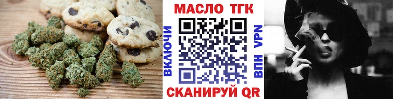 Cannafood конопля  blacksprut как войти  Малая Вишера 