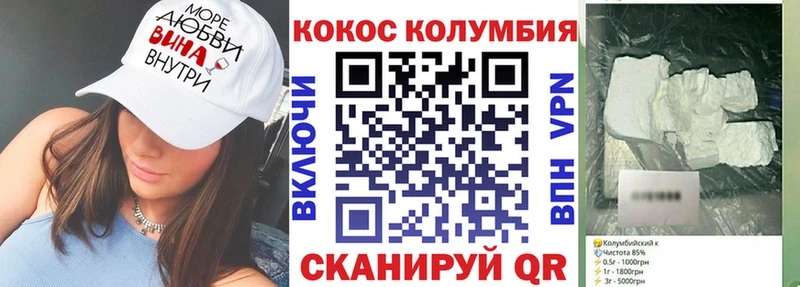 купить  сайты  kraken зеркало  COCAIN 99%  Малая Вишера 