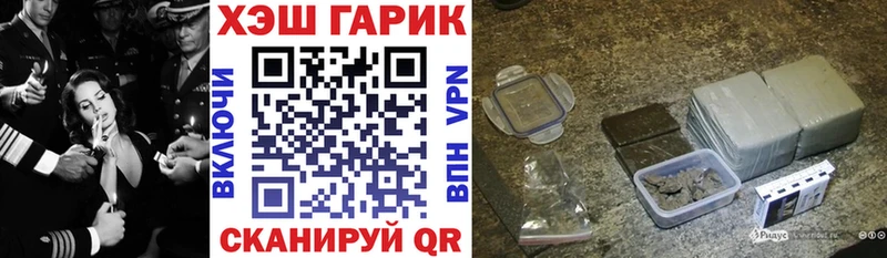 hydra как зайти где продают Малая Вишера Гашиш гарик