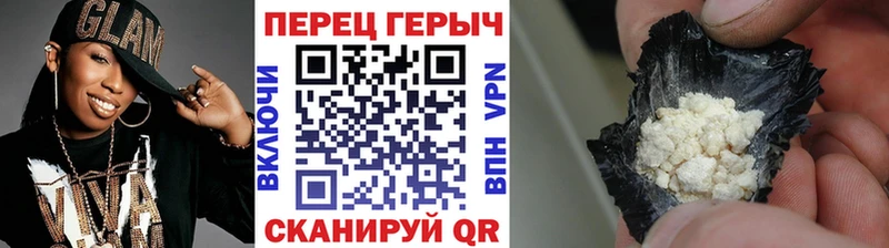 продажа наркотиков  Малая Вишера  ГЕРОИН VHQ 