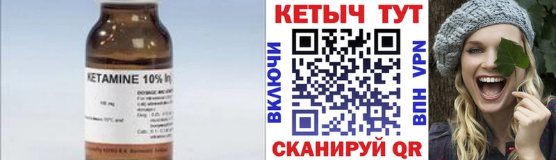 Кетамин VHQ  наркота  Малая Вишера 