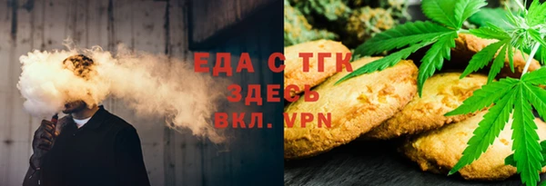 герыч Богородск