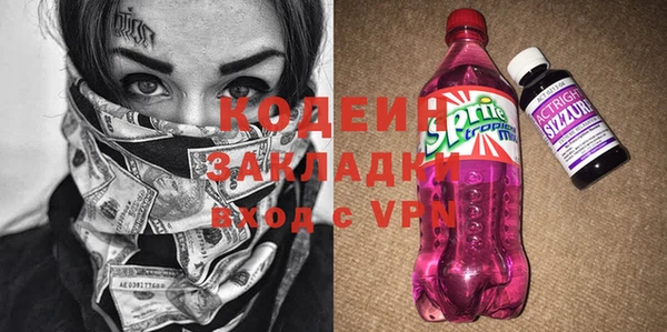 герыч Богородск