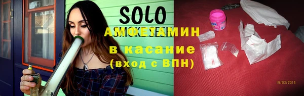 герыч Богородск