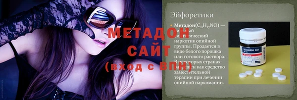 кокаин VHQ Богородицк