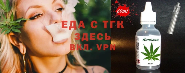 кокаин VHQ Богородицк