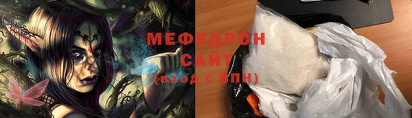герыч Богородск