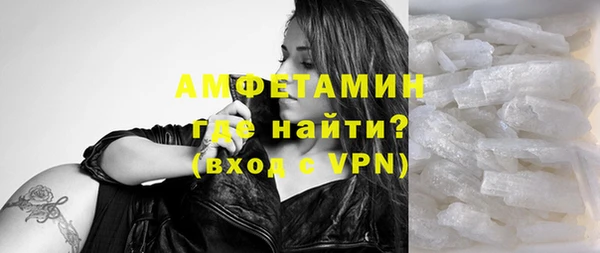 кокаин VHQ Богородицк