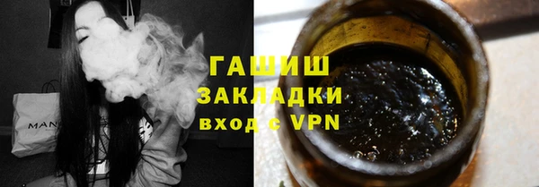 герыч Богородск