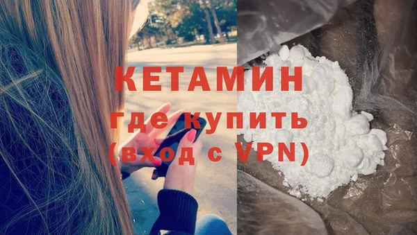 кокаин VHQ Богородицк