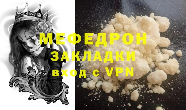 стаф Богданович