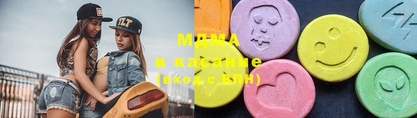 кокаин VHQ Богородицк