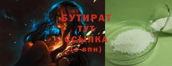 стаф Богданович
