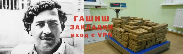 герыч Богородск