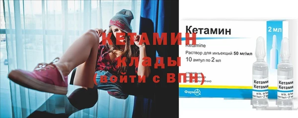 кокаин VHQ Богородицк