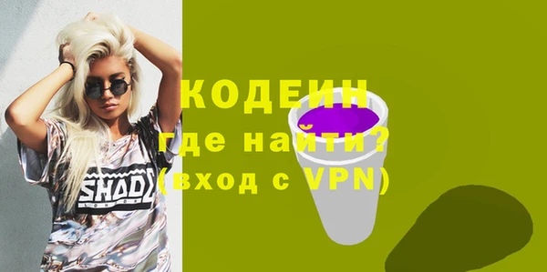 кокаин VHQ Богородицк