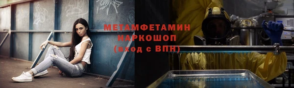 кокаин VHQ Богородицк
