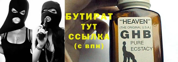 стаф Богданович