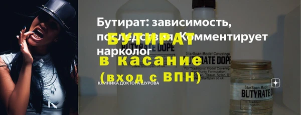 кокаин VHQ Богородицк