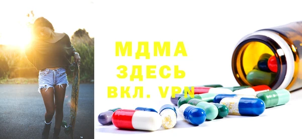 стаф Богданович