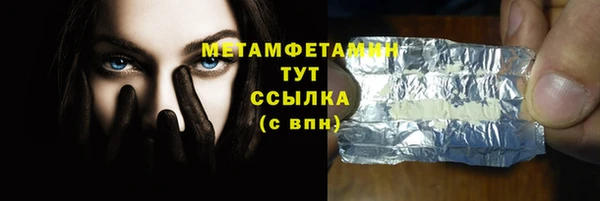 герыч Богородск