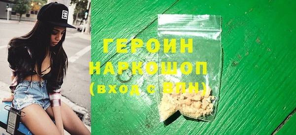 герыч Богородск