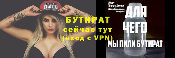кокаин VHQ Богородицк
