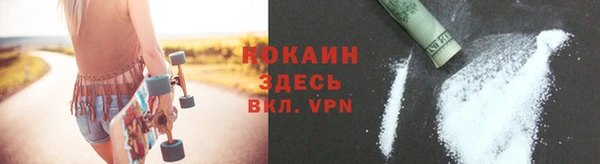 кокаин VHQ Богородицк