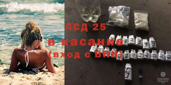 кокаин VHQ Богородицк