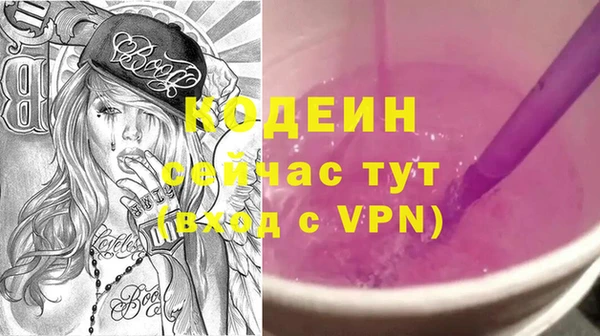кокаин VHQ Богородицк