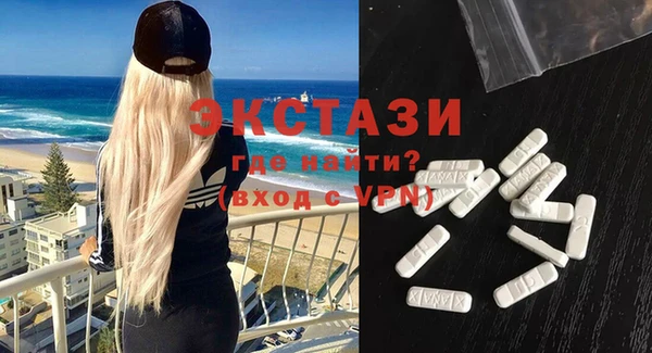 кокаин VHQ Богородицк