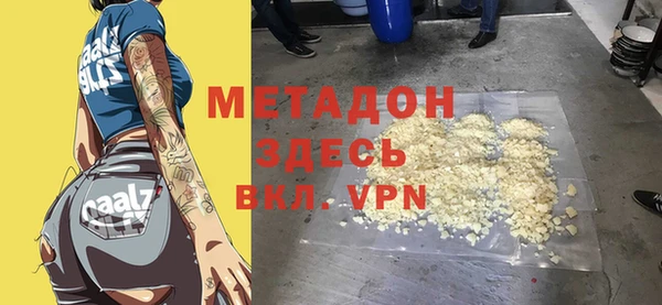 кокаин VHQ Богородицк