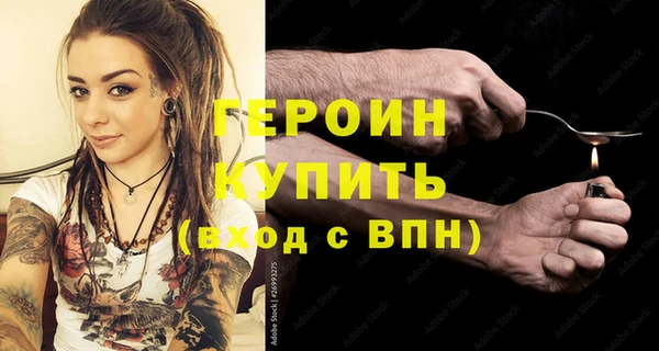 кокаин VHQ Богородицк