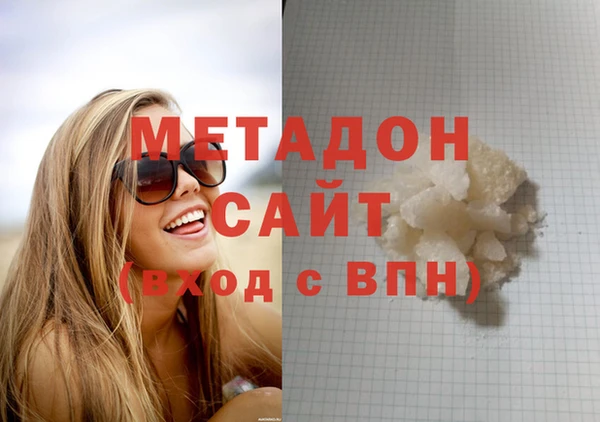 кокаин VHQ Богородицк