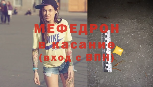 герыч Богородск