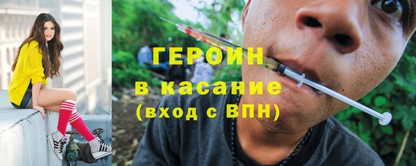 герыч Богородск
