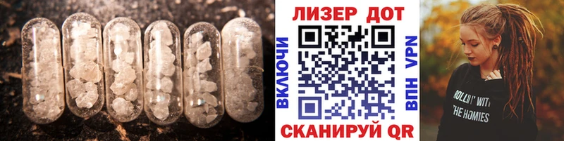 LSD-25 экстази ecstasy  Малая Вишера 