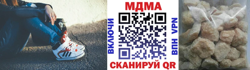 МДМА молли Малая Вишера