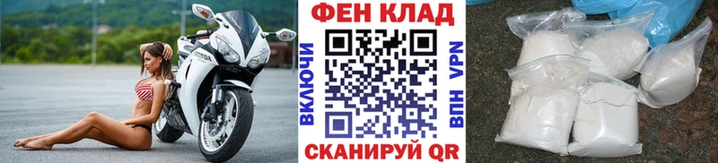Метамфетамин мет  Малая Вишера 