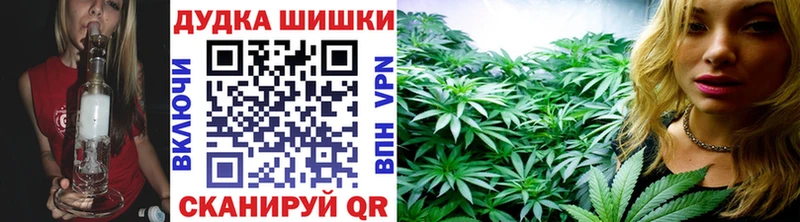 МАРИХУАНА Amnesia Малая Вишера